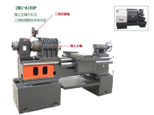 CNC-6150P ���س������